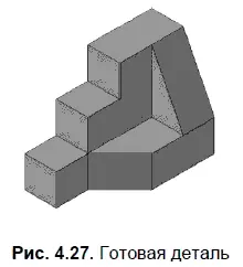 44 Расположение видов на чертеже и создание трехмерных моделей деталей - фото 146