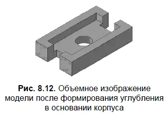 8 Для добавления к модели следующей части в Дереве модели укажите Плоскость - фото 332