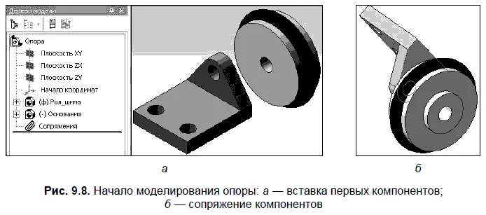 После указания этой грани два компонента слипнутся рис 99 а Нажмите - фото 404