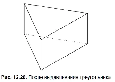 Выберите команду Точка Укажите вершины треугольника Закройте эскиз 5 - фото 540
