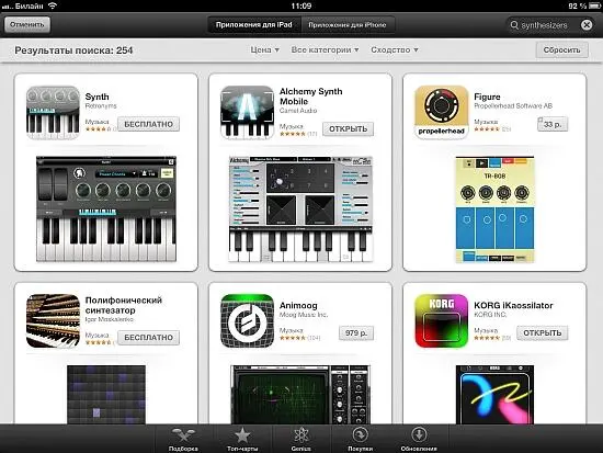 Виртуальные синтезаторы в iTunes Правда лишь очень немногие из производителей - фото 3