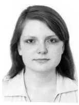 В подготовке текста воспоминаний оказала помощь Корякина Дарья Александровна - фото 13