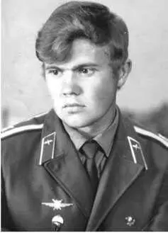 Я родился 1955 году в городе Москве Окончил школу ПТУ 24 два года - фото 14
