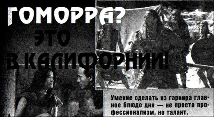 Умение сделать из гарнира главное блюдо дня не просто профессионализм но - фото 12