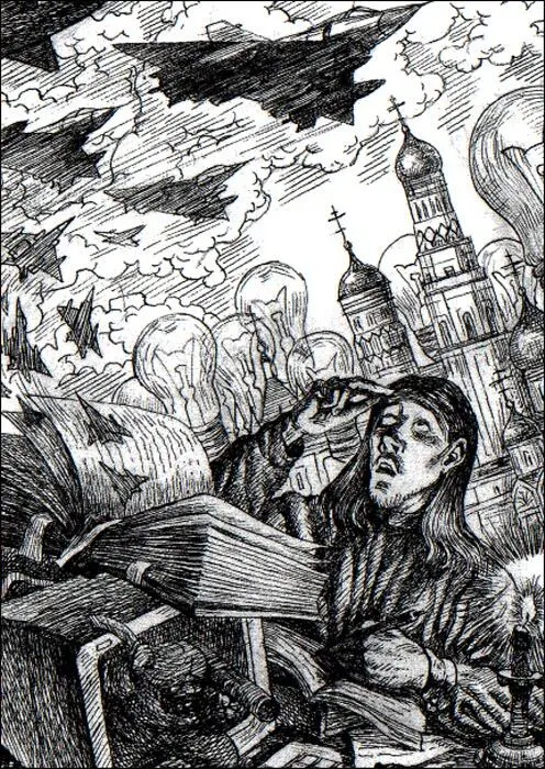 Иллюстрация Владимира ОВЧИННИКОВА В лето от Рождества Христова 2013 В начале - фото 18