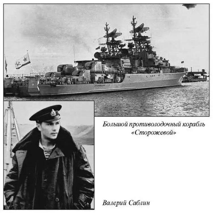 День своего выступления он приурочил к семидесятилетию подвига лейтенанта - фото 22