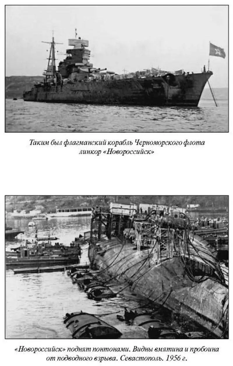 29 октября 1999 г на страницах Независимого военного обозрения впервые был - фото 23