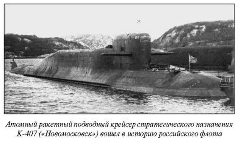 Бывший Главнокомандующий ВМФ СССР Герой Советского Союза адмирал флота Владимир - фото 32