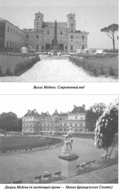 И вот его уже нет В тот же год не стало и папы Александра Борджиа - фото 13