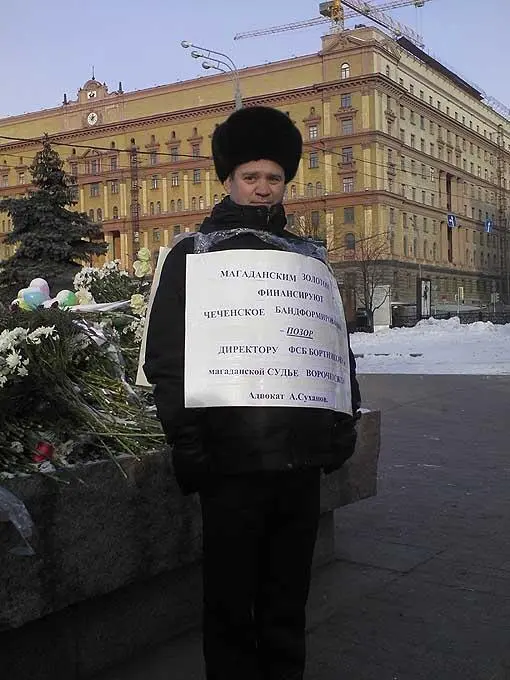 Собственно поведение таких зажравшихся слуг народа как любитель мусульманских - фото 1