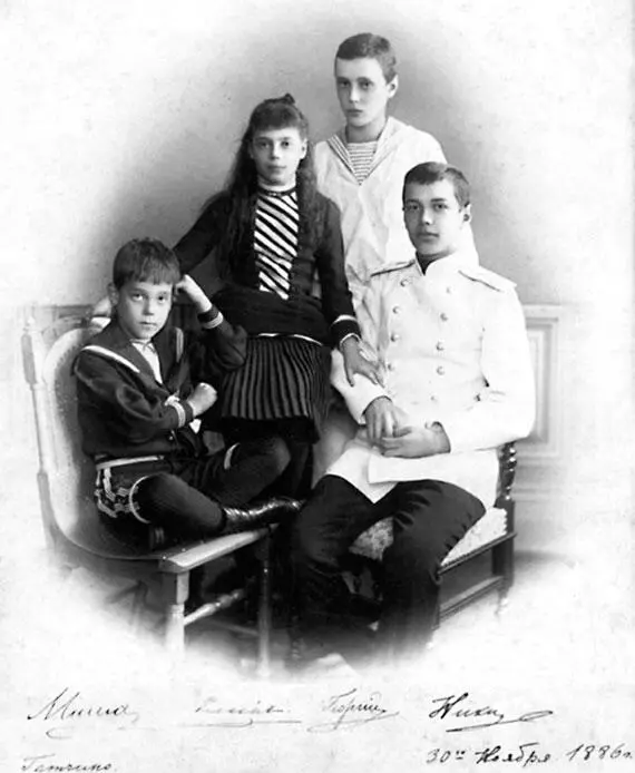 Великие князья В 1882 году в этот день в Гатчине вечером дали праздничный бал - фото 170