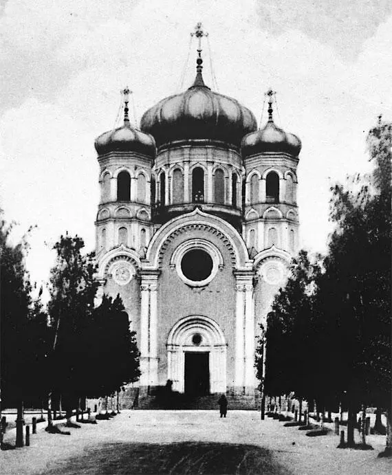 Собор Св апостола Павла Начало XX в Стройное пятиглавое крестообразное в - фото 208