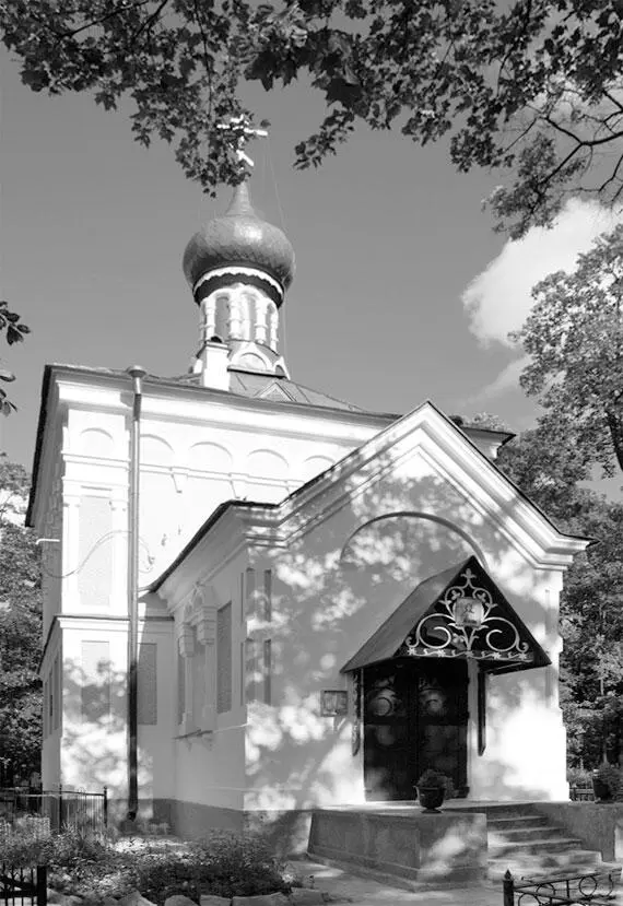 Церковь Усекновения Главы Иоанна Предтечи Городское кладбище Во время - фото 220