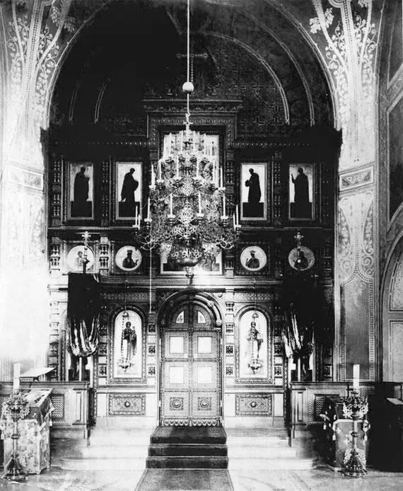 Покровская церковь в Егерской слободе Интерьер Фотография начала XX в Была - фото 231