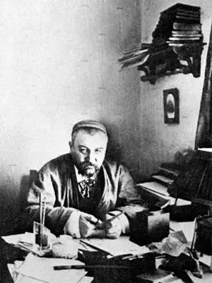 Писатель AM Куприн Никаких картин никаких портретов кроме впрочем - фото 251
