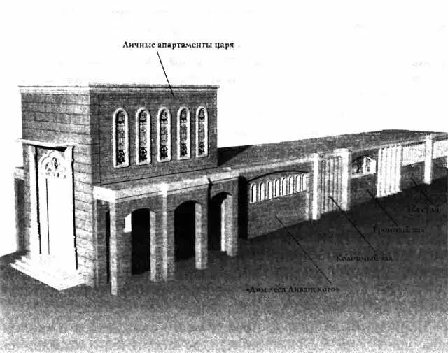 Дворец царя Соломона Реконструкция Мальбима Историки и архитекторы - фото 9