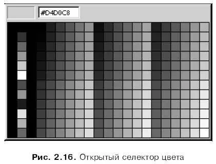 По умолчанию цвет фона белый Рекомендуется его таким и оставить так как - фото 25
