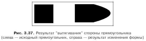 Flash предоставляет также возможность создания на прямой новой угловой точки - фото 99