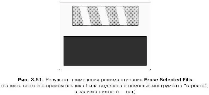 Erase Inside стирается только заливка находящаяся в пределах контура То - фото 117
