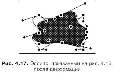 Свободная трансформация Если при выбранном инструменте трансформатор не - фото 152