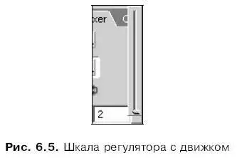 В правом верхнем углу селектора цветов находится небольшой раскрывающийся - фото 171