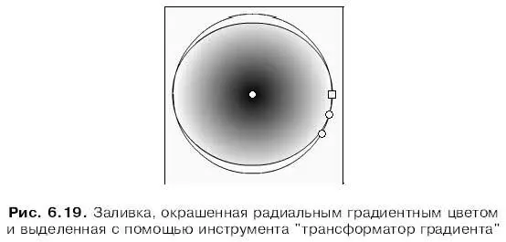 Если начиная от маркера изменения ширины образца следовать вдоль окружности - фото 186