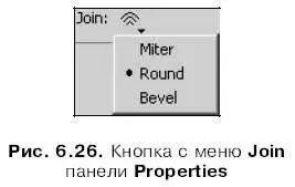 Если в меню кнопки Joinвыбран пункт Miterстановится доступно поле ввода - фото 194