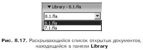 Это конечно замечательно но как же вывести на экран содержимое сразу двух - фото 246