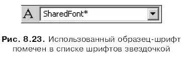 Превращение разделяемого образца в обычный Может получиться так что мы - фото 254