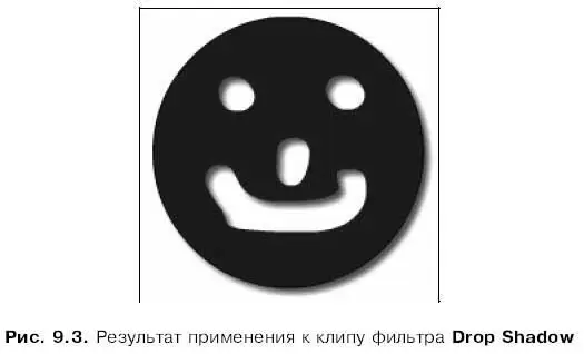 Если выбрать в списке фильтров панели Propertiesпункт Drop - фото 258
