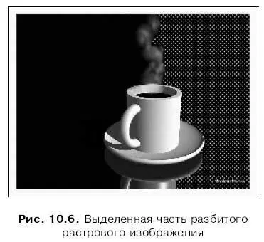 Теперь мы можем воспользоваться инструментом ведро с краской или селекторами - фото 285