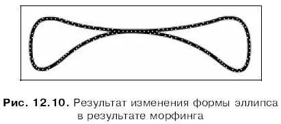 Ну теперь можно создать морфинг Выделим любой из подкадров первого ключевого - фото 319