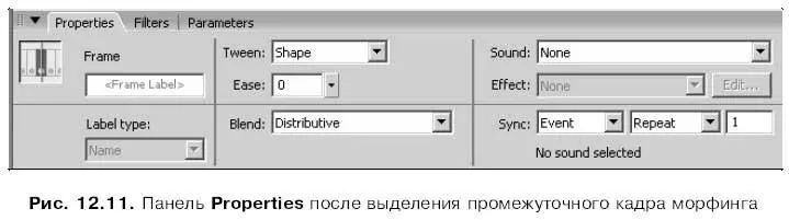 Большинство этих элементов управления нам уже знакомо Мы рассматривали их - фото 320