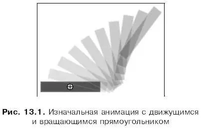 Но злой рок в лице начальства не дремлет Мы получили задание переделать эту - фото 325