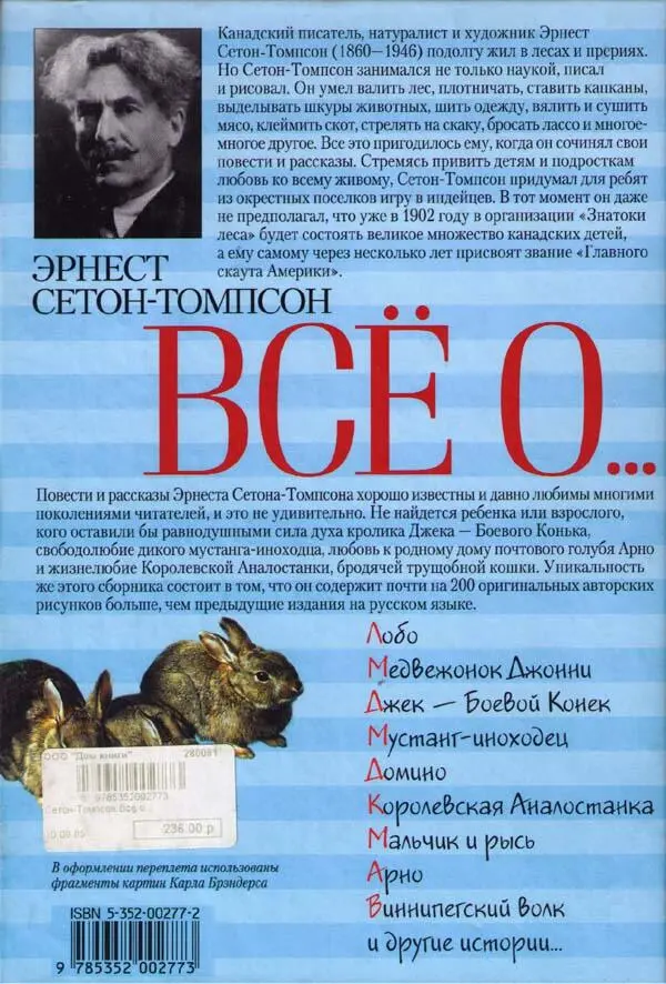 Красношейка - фото 11