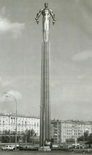Вперед На Марс на Марс на Марс ОСНОВНЫЕ ДАТЫ ЖИЗНИ И ДЕЯТЕЛЬНОСТИ Ю - фото 58