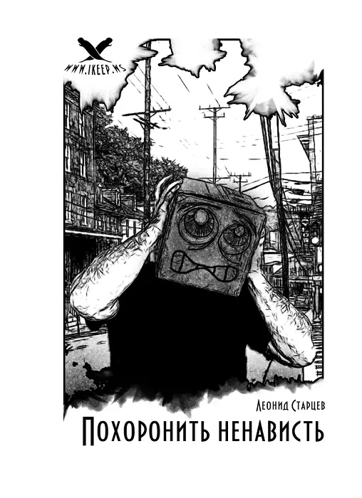 Алексей Петрович интеллигентного вида с легкой сединой мужчина гулял с - фото 8