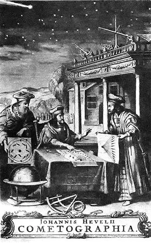 Рис 17 Титульный лист книги Я Гевелия Кометография 1668 С плоской крыши - фото 18