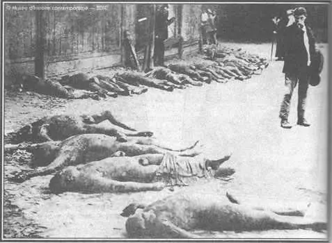 Киев 1919 г После отступления Красной Армии на улице Садовой дом 5 - фото 10