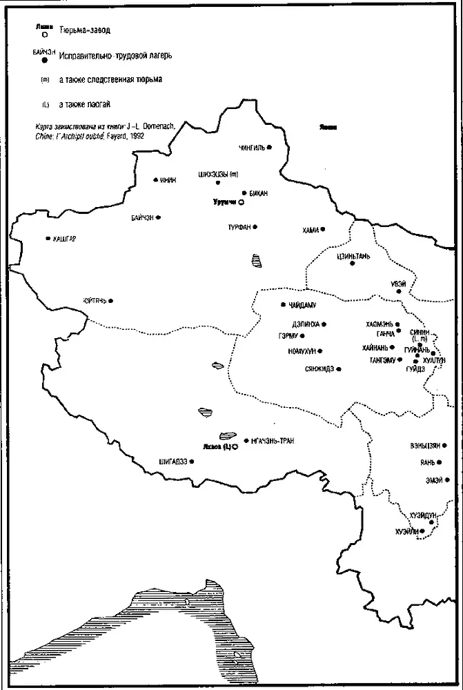 Основные места заточения Лаогая 1 Основные места заточения Лаогая 2 - фото 43