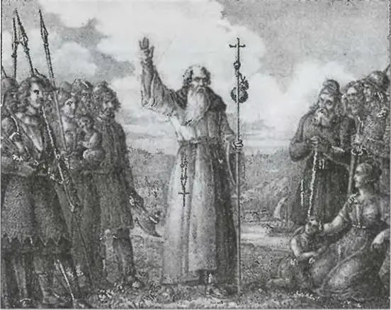 Ансгарий проповедует христианство шведам Гравюра Г Гамильтона 1830 г Сотни - фото 24