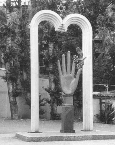 Птица счастья Художественная композиция Скульптор И Бурганов Московская - фото 2