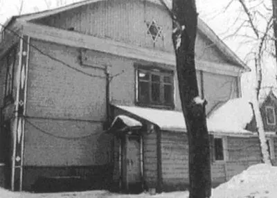 Старое здание синагоги в Марьиной Роще Фото 1960х годов Московский еврейский - фото 8