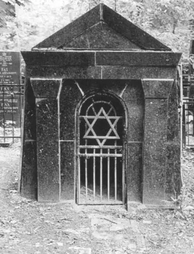 ИехудаЛейб Левин 18941971 Московский раввин Надгробие Востряковское - фото 32