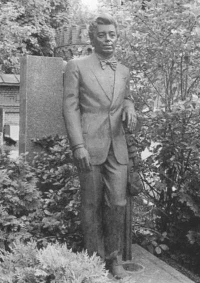 Аркадий Исаакович Райкин 19111987 Артист эстрады создатель и руководитель - фото 36