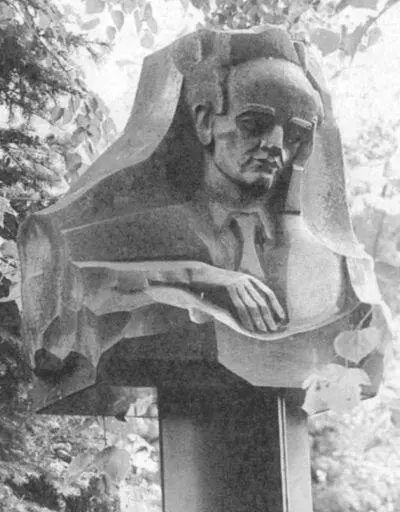 Лев Давыдович Ландау 19081968 Физиктеоретик академик АН СССР Надгробие - фото 38