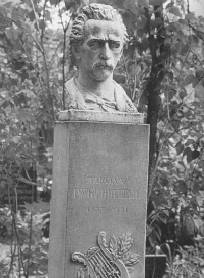 Николай Григорьевич Рубинштейн 18351881 Пианист дирижер основатель - фото 40