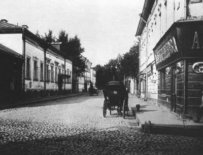 Вид улицы Большая Бронная со стороны Малой Бронной Фото 1910х годов Малая - фото 53