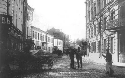 Малая Бронная от Тверского бульвара Справа дом Поляковых Фото 1910х годов - фото 54