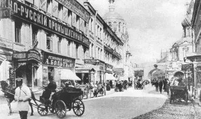 ЮжноРусский промышленный банк Л С Полякова в Москве на Никольской улице - фото 55